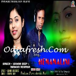 Hemamalini - Sambalpuri Song